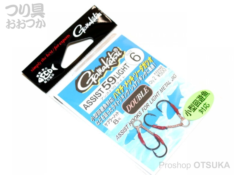 がまかつタマンスペシャル6号【美品】