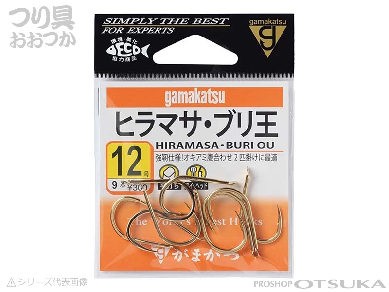 がまかつ ヒラマサ・ブリ王の通販・在庫一覧 | プロショップオオツカ