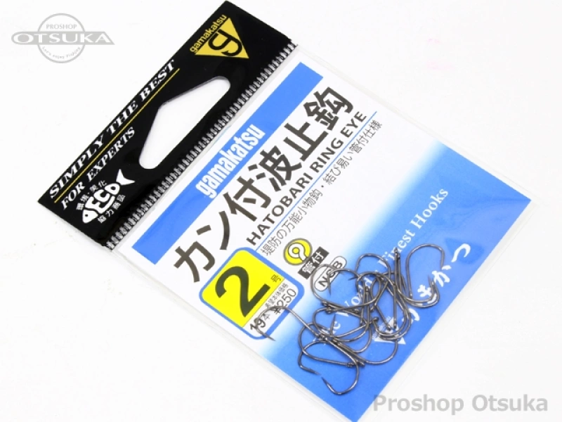 がまかつ ワームフック カン付波止針 #2 #ガンメタ