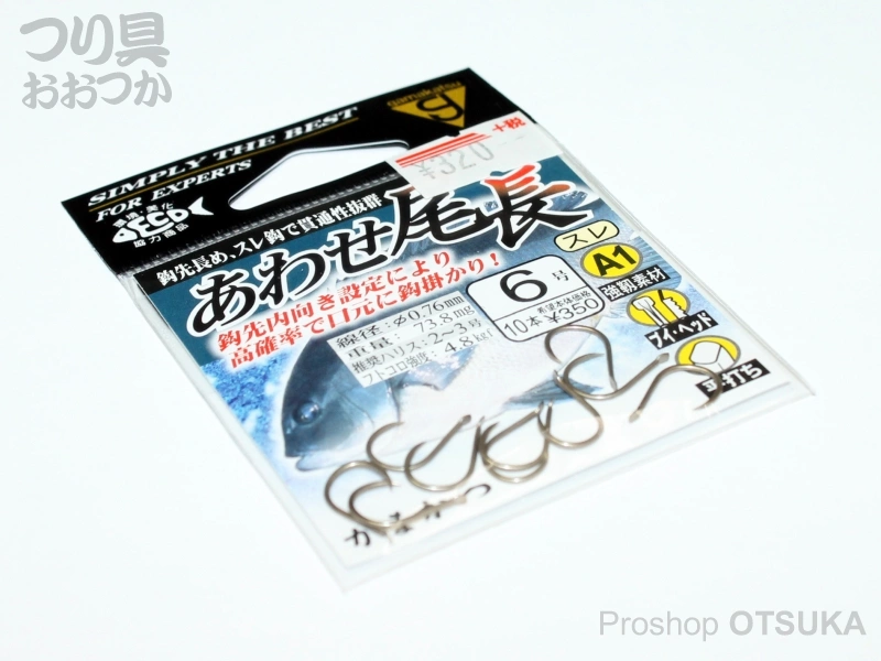 がまかつ(Gamakatsu) バラ クエ(モロコ) 30号 がまかつ バラ クエ (モロコ) 銀 30号 32号 35号 40号 泳がせ 針 遠征