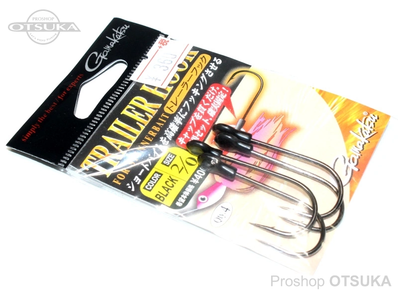 がまかつ トレーラーフック トレーラーフック #2/0 #ブラック