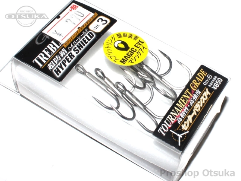 がまかつ トレブルフック トレブルRB MH #3 #シルバー