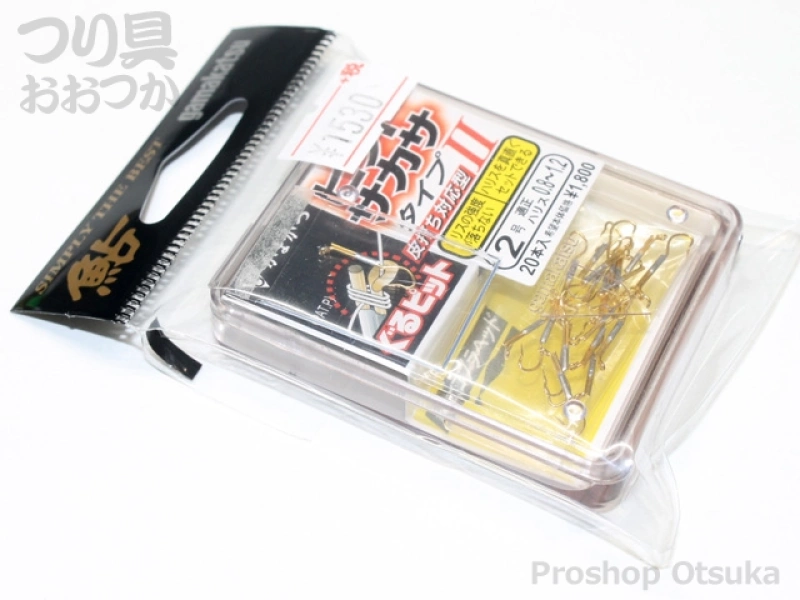 がまかつ ザ・ボックス ピットサカサ タイプII 2号 | プロショップオオツカ