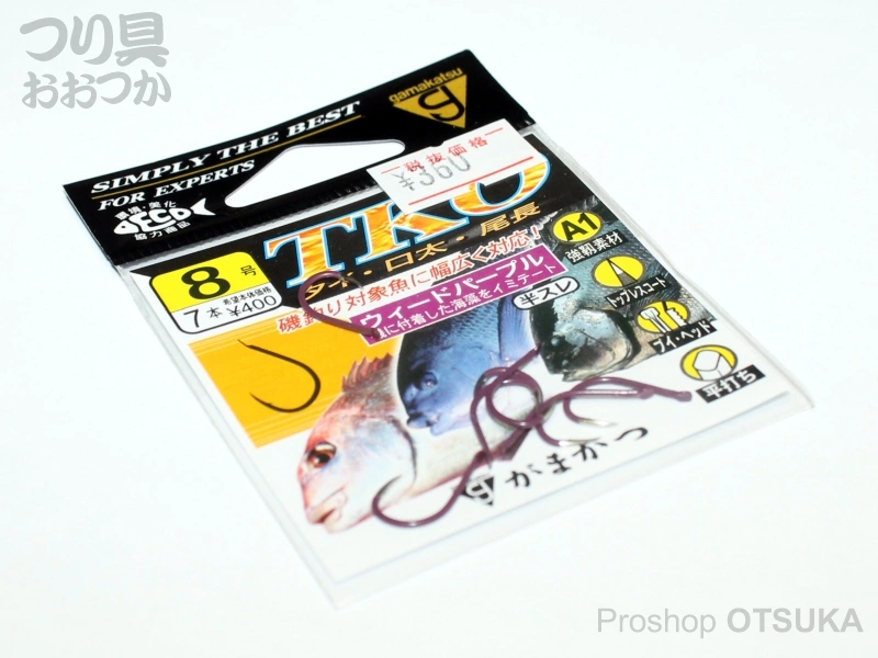 がまかつ A1 ティーケーオー 67594 8号 #ウィードパープル