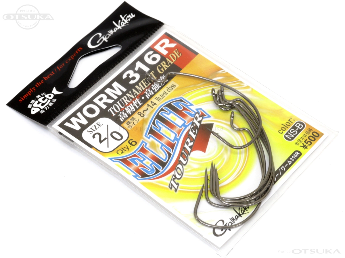 がまかつ ワームフック ワーム34R ハイドロール の通販・在庫一覧