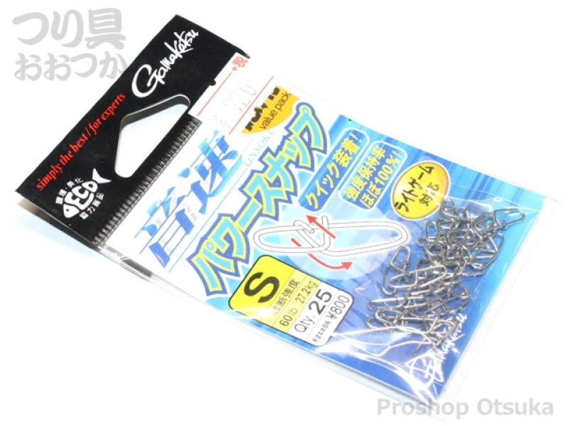 がまかつ 音速パワースナップ 音速パワースナップ サイズS 徳用 #シルバー