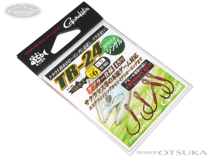 がまかつ TR-24 ケプラー仕様 # 6