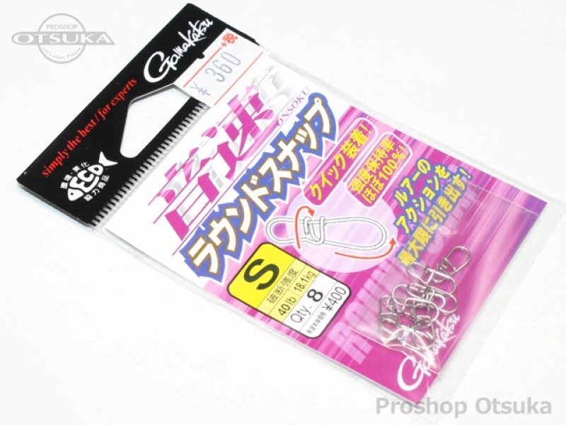 がまかつ 音速ラウンドスナップ 音速ラウンドスナップ サイズ#S 破断強度18.1kg シルバー