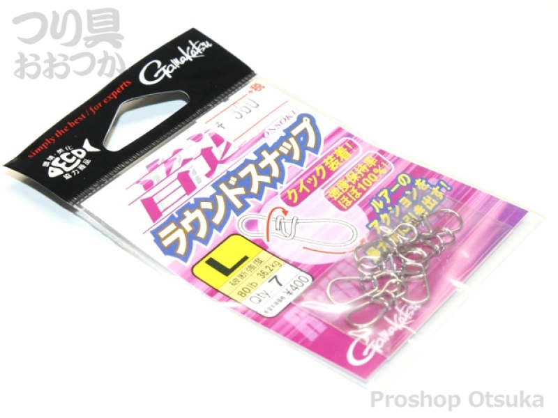 がまかつ 音速ラウンドスナップ 音速ラウンドスナップ サイズ#L 破断強度36.2kg シルバー