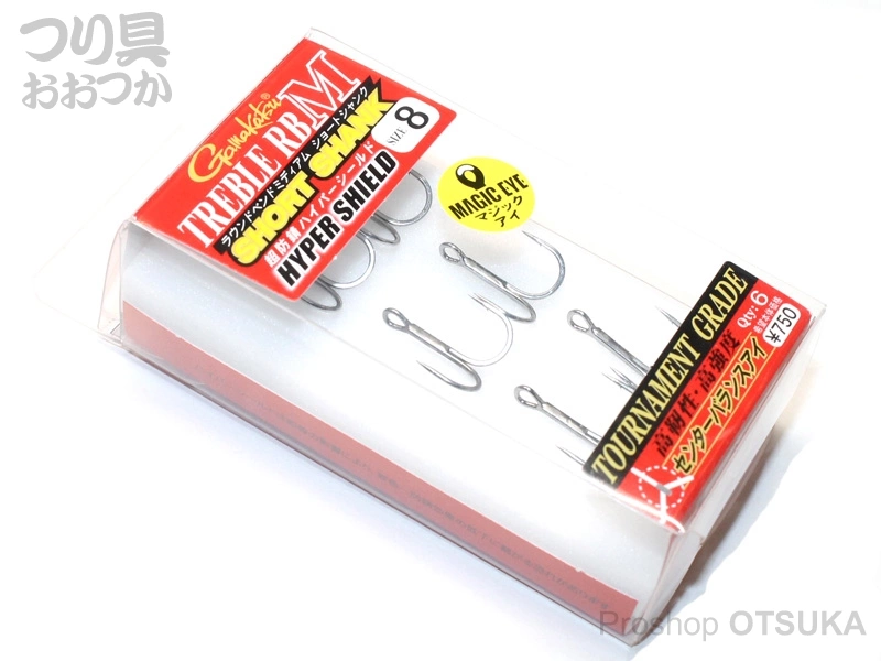 がまかつ トレブルフック トレブル RB M ショートシャンク #8 超防錆ハイパーシールド #シルバー
