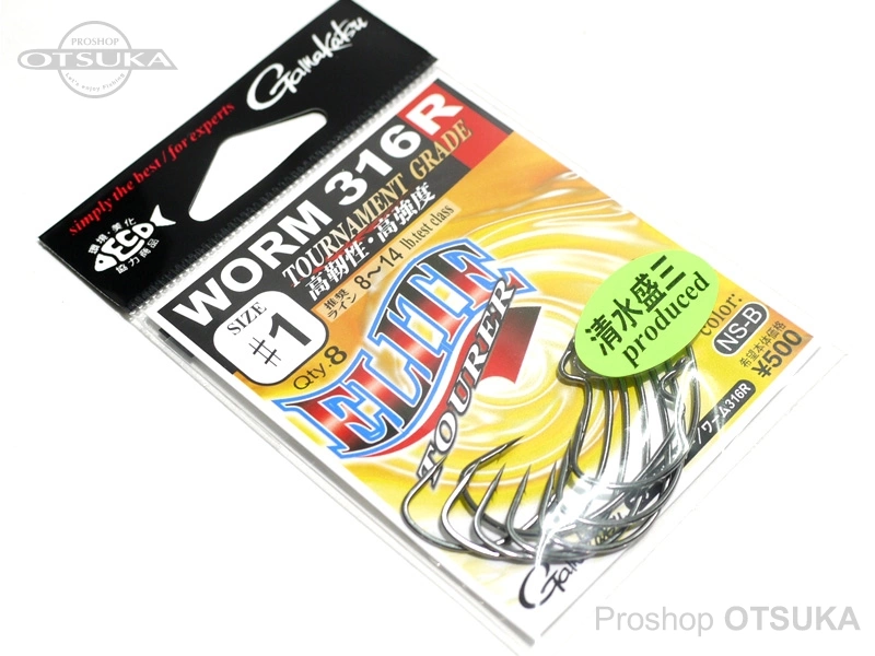 がまかつ ワーム316R エリートツアラー #1 の通販 | プロショップオオツカ