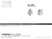  がまかつ がま渓流 春彩 