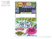 がまかつ ワカサギ連鎖 白雪 - W-230 ケイムラパール 5本 袖鈎 0.5号ハリス0.3号全長63cm