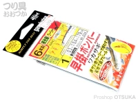  がまかつ 早掛ボンバーワカサギ 