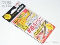  がまかつ 早掛ボンバーワカサギ 
