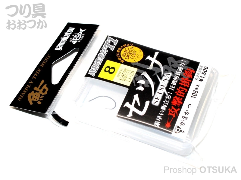 【セッカムさま専用】 がまかつ T1 セツナ ザ・ボックス 8号 | つり具おおつか