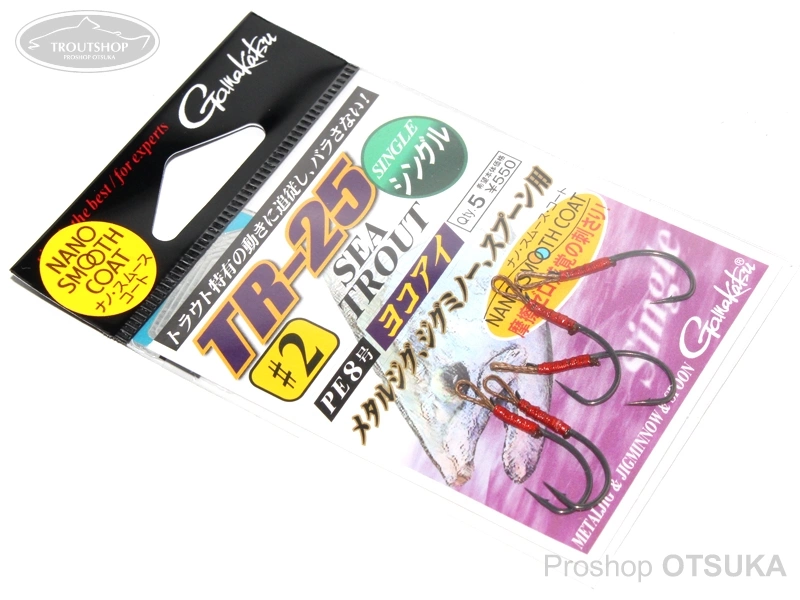 がまかつ シングルフック がまかつ TR-25 PE8号仕様 #2 ナノスムースコート #ガンメタ