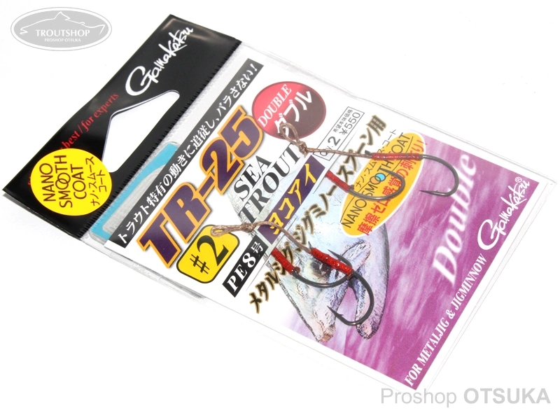 がまかつ ダブルフック がまかつ TR-25 PE8号仕様 #2 ナノスムースコート #ガンメタ