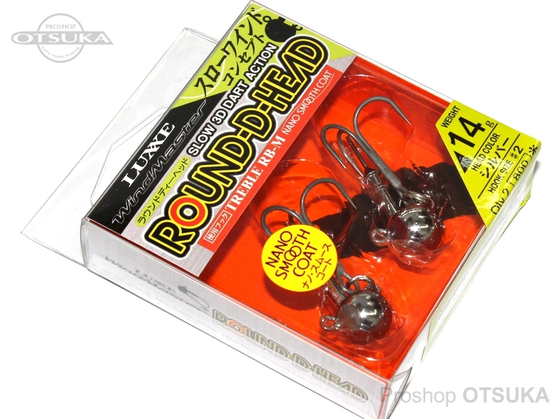 Gamakatsu Round D-Head