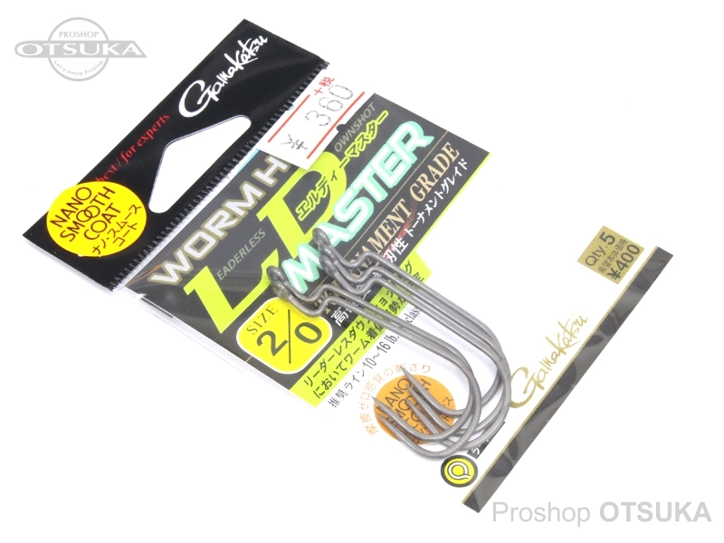 がまかつ ワームフック LDマスター 2/0 -