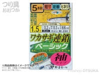  がまかつ ワカサギ連鎖ベーシック 