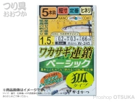  がまかつ ワカサギ連鎖ベーシック 