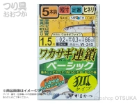  がまかつ ワカサギ連鎖ベーシック 