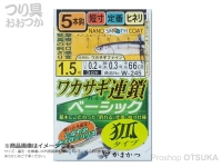  がまかつ ワカサギ連鎖ベーシック 