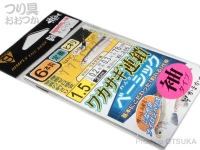  がまかつ ワカサギ連鎖ベーシック 