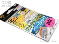  がまかつ ワカサギ連鎖ベーシック 