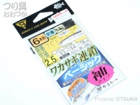  がまかつ ワカサギ連鎖ベーシック 