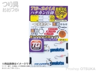  がまかつ 楽勝ハナカン仕掛け TG-241A