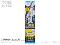 がまかつ T1 貫 - 変則3本チラシ  -. 貫チラシ 8.5号 ハリス2号