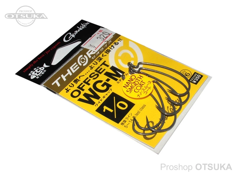 がまかつ セオライズ セオライズ オフセット WG-M #1/0 