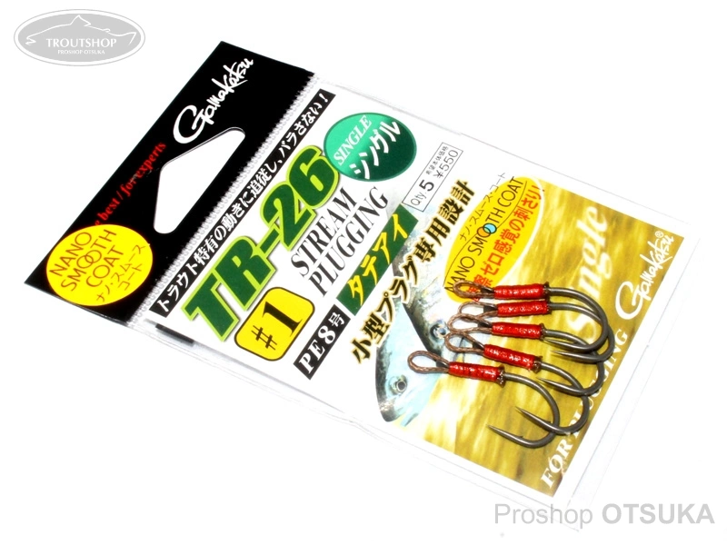 がまかつ がまかつ TR-26 PE8号仕様 #1 ナノスムースコート タテアイ -