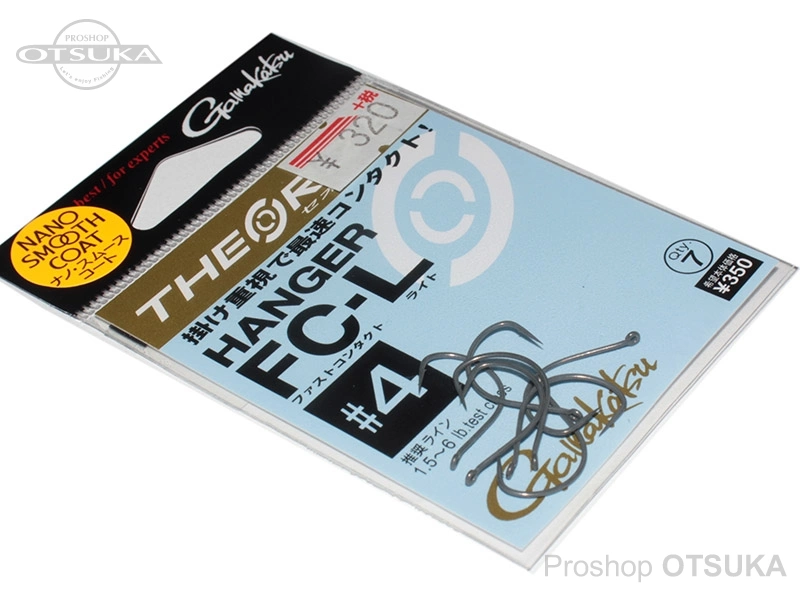 がまかつ セオライズ セオライズ ハンガー FC-L #4 