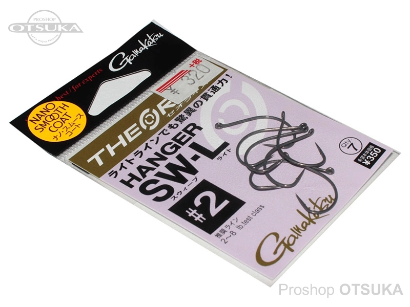 がまかつ セオライズ セオライズ ハンガー SW-L #2 