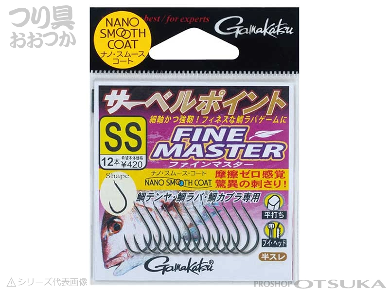 がまかつ サーベルポイント ファインマスター 68625 Sサイズ | つり具