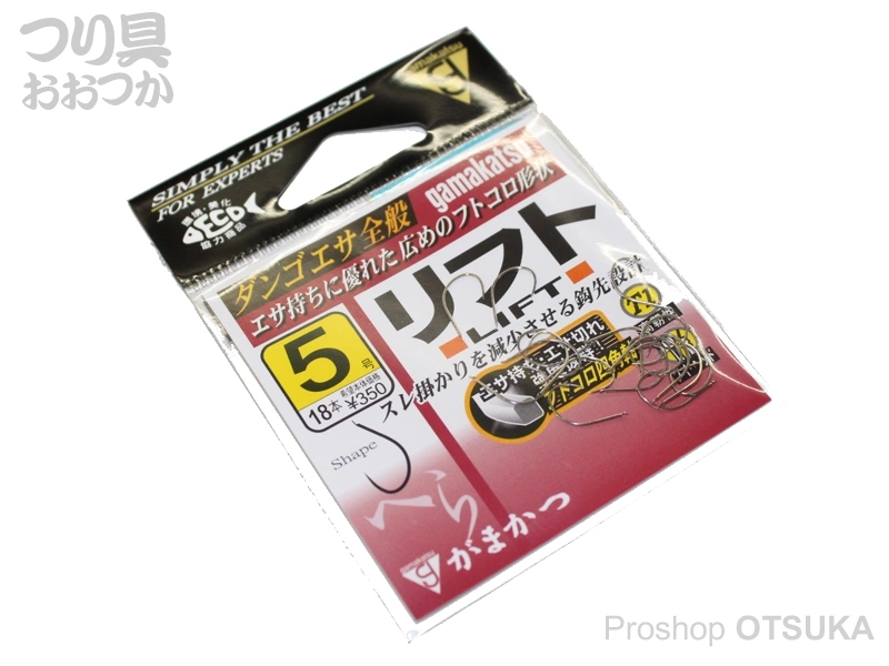 がまかつ リフト T1 リフト 5号 #白