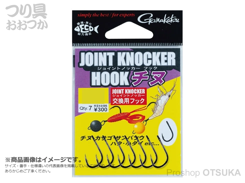 がまかつ ジョイントノッカー ジョイントノッカー チヌ サイズ2　 ブラック