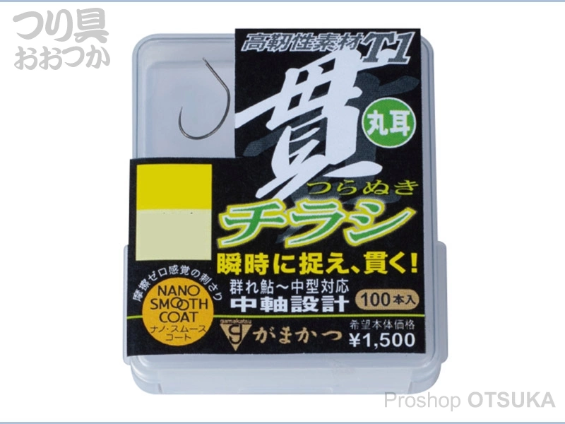 がまかつ T1 貫チラシ ザ・ボックス 6.5号 