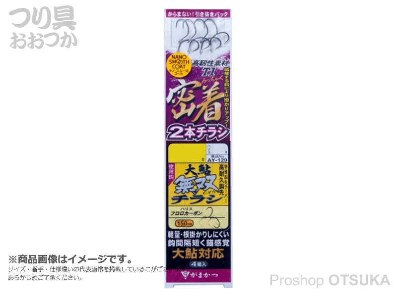 がまかつ T1 大鮎無双チラシ 密着チラシ2本仕掛け 大鮎無双チラシ 10号 ハリス3号 -.