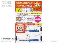 がまかつ 楽勝ハナカン仕掛け - TG-331P -. ハナカン7mm 中ハリス1号 サカサ2号
