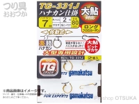 がまかつ 楽勝ハナカン仕掛け - TG-331J -. ハナカン7.5mm 中ハリス2号 大鮎ピットサカサ