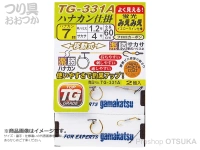 がまかつ みえみえ楽勝ハナカン仕掛 - TG-331A -. ハナカン8mm 中ハリス2号 サカサ6号