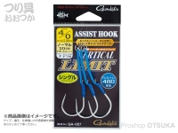 がまかつ アシスト バーティカルリミット - GA-056 PE30号使用 シングルショート(13mm) #4/0
