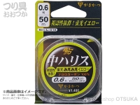  がまかつ 鮎中ハリス 