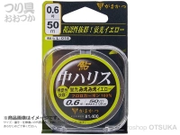  がまかつ 鮎中ハリス 