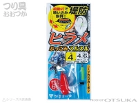  がまかつ 堤防ヒラメぶっこみスルスル仕掛け 