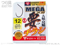  がまかつ メガ要チラシ 